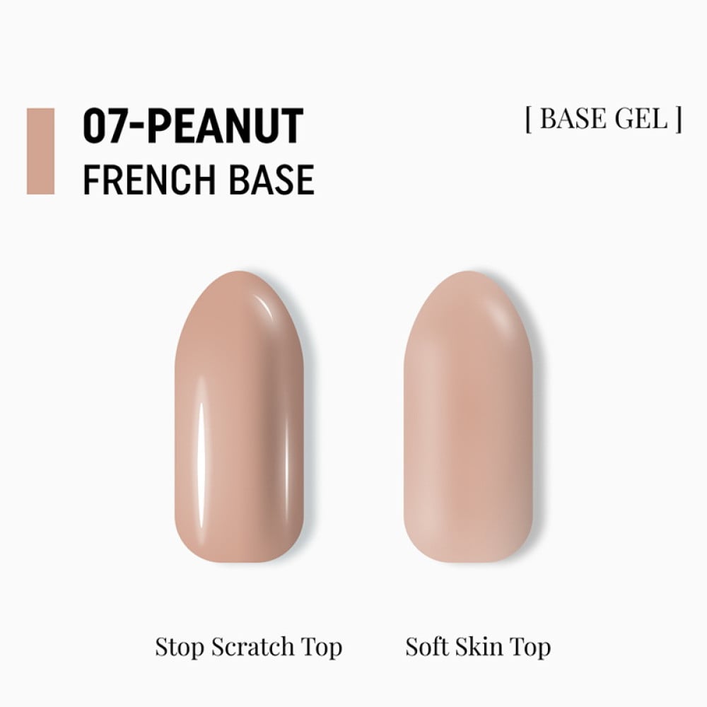База камуфлююча Adore Professional French Base 07 Peanut горіхово-бежевий 15 мл