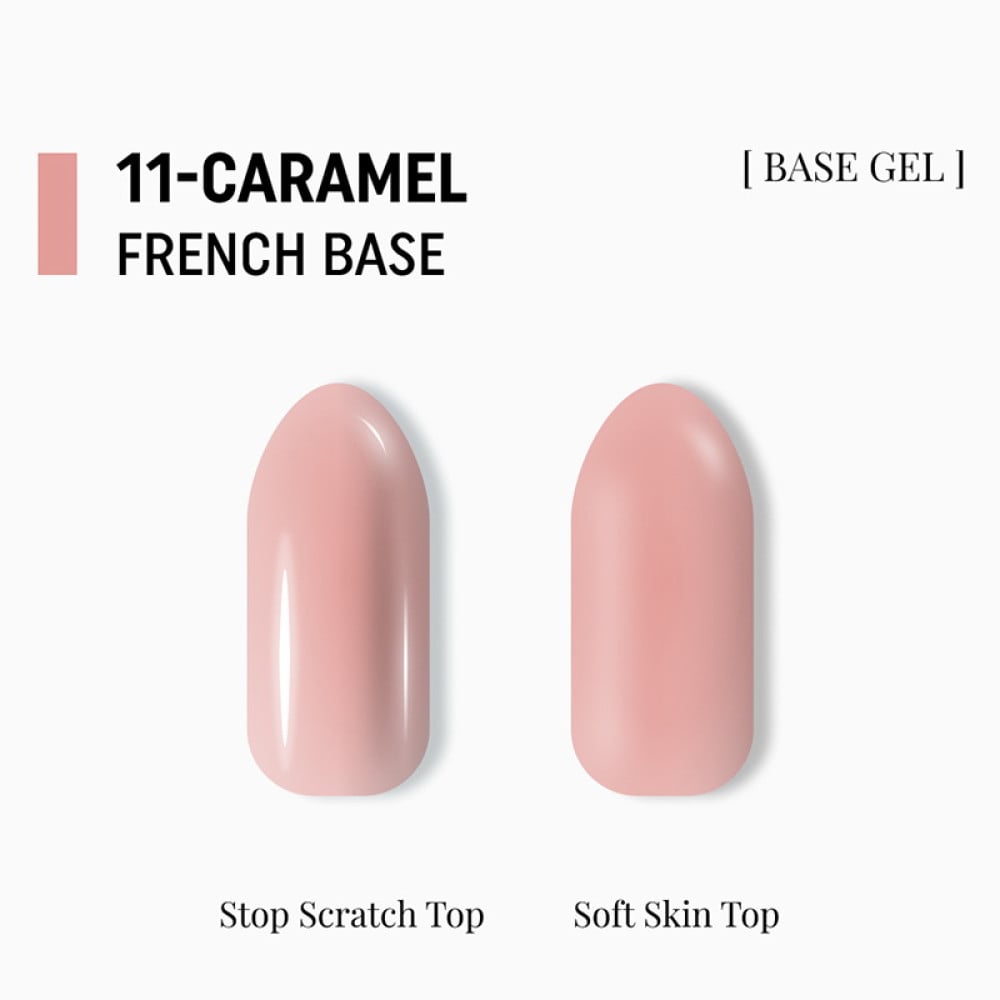 База камуфлююча Adore Professional French Base 11 Caramel карамельно-бежевий 15 мл