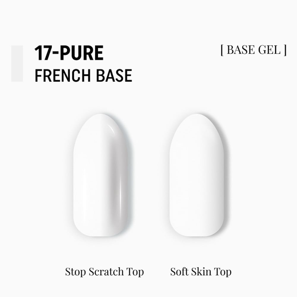 База камуфлююча Adore Professional French Base 17 Pure холодний молочний 15 мл