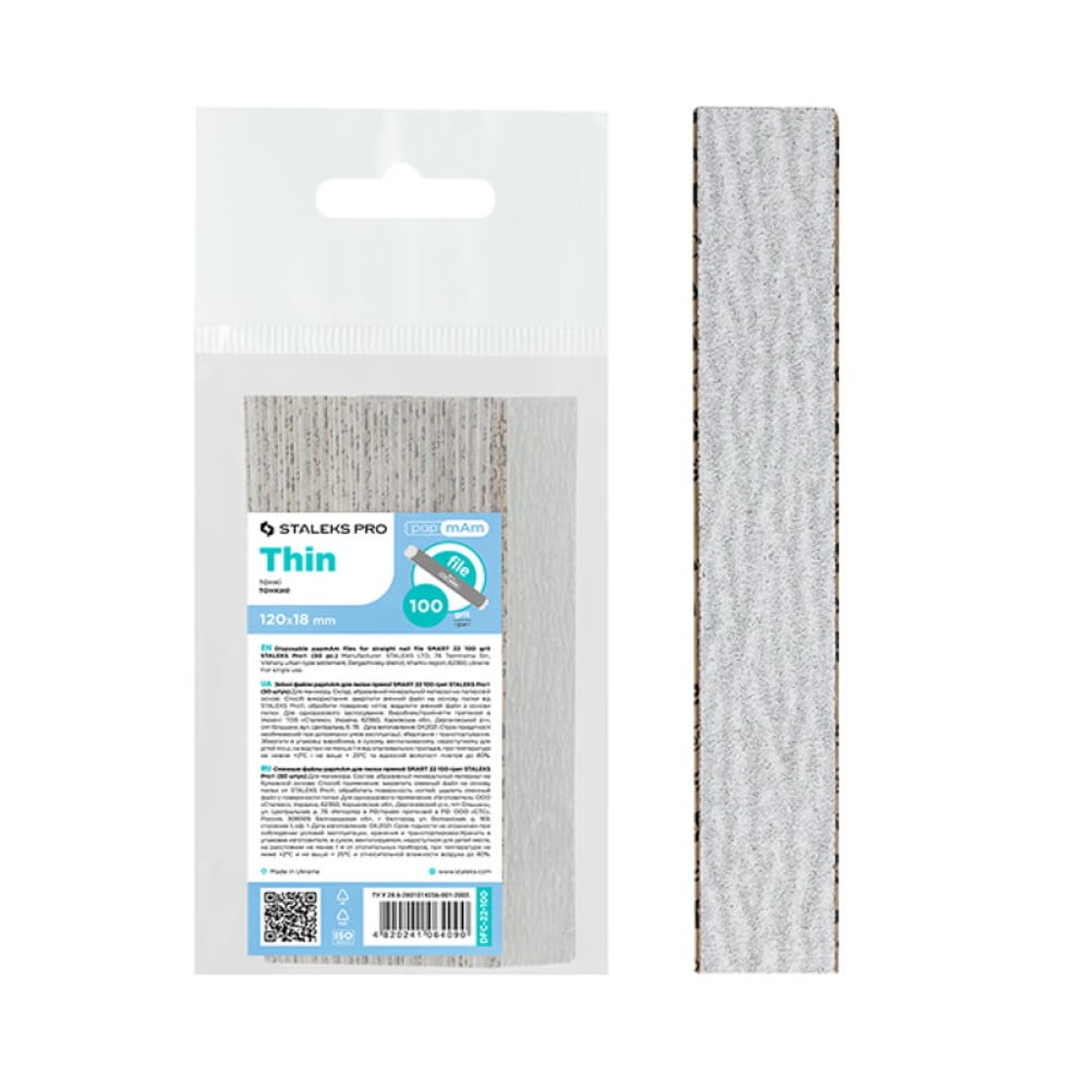 Сменные файлы-чехлы для пилки papmAm Staleks PRO Smart 22 Thin. прямые. тонкие. 100 грит. 50 шт.