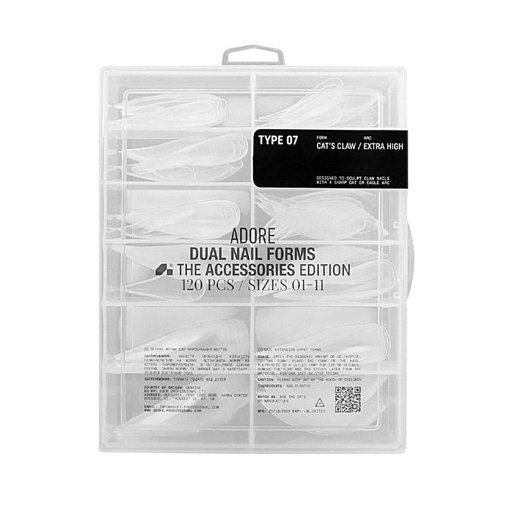 Верхние формы для наращивания ногтей Adore Professional Dual Nail Forms Type 7 Cats Claw кошачьи когти прозрачные 120 шт
