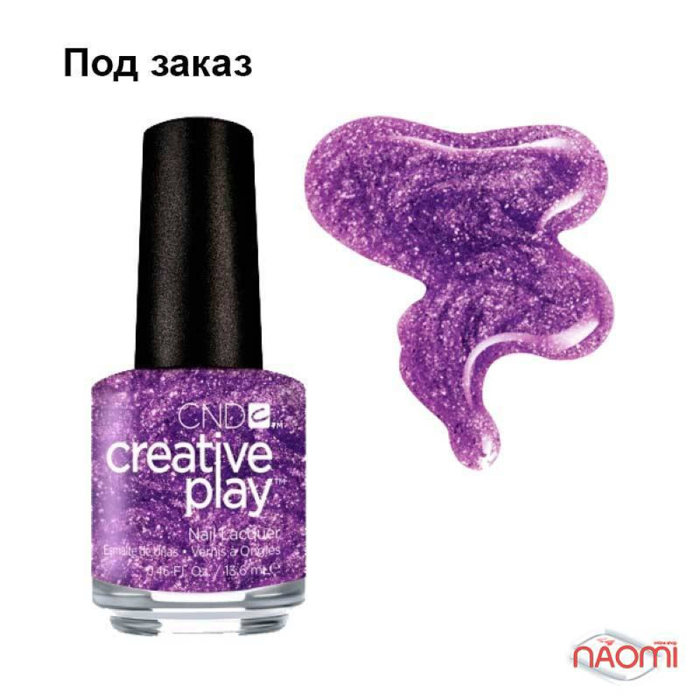 Лак CND Creative Play 455 Miss Purplelarity, фиолетовый, 13,6 мл