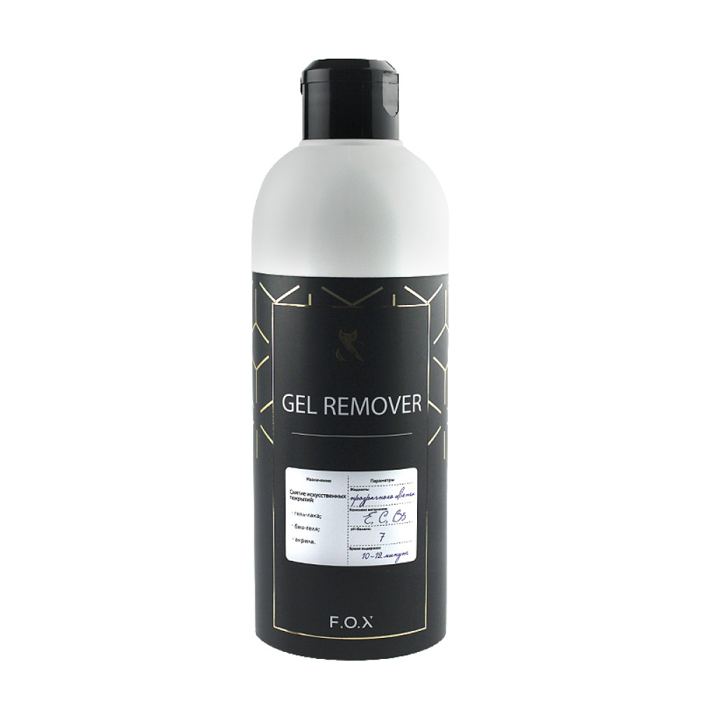 Жидкость для снятия гель-лака F.O.X Gel Remover, 550 мл