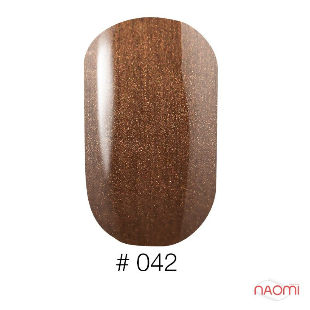 Лак Naomi 042 коричневый перламутровый. 12 мл