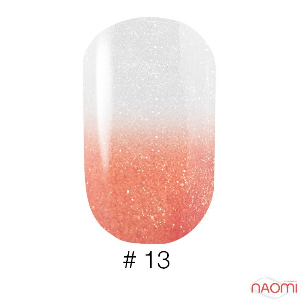 Гель-лак Naomi Thermo Collection 13 рожево-персиковий з переходом в білий, перламутровий, 6 мл
