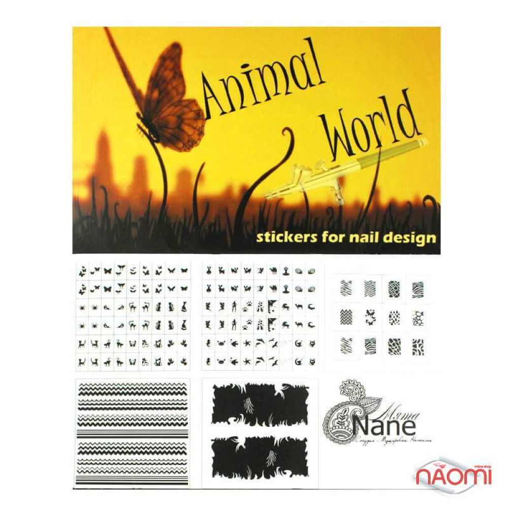 Трафареты-наклейки для nail-art Животные. в наборе 5 листов