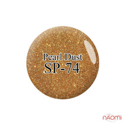 Пигмент Salon Professional Pearl Dust 074, цвет темно-золотой