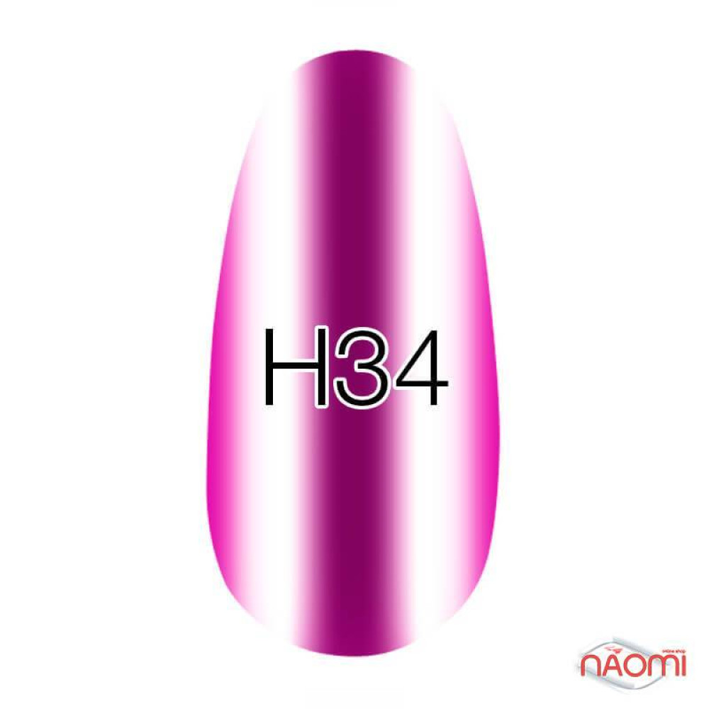 Лак Kodi Professional Hollywood H 34 насичений фіолетово-рожевий, хроматик, 8 мл