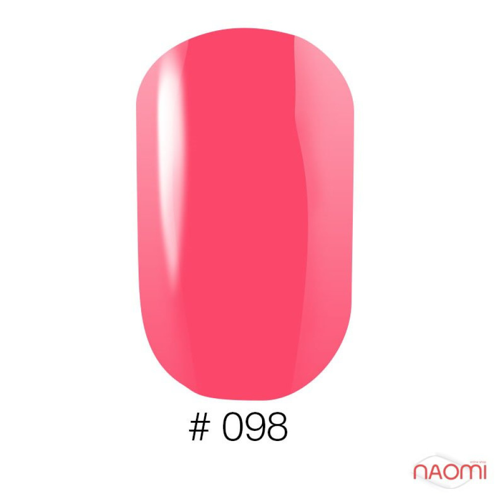 Лак Naomi 098 розовый фламинго. 12 мл