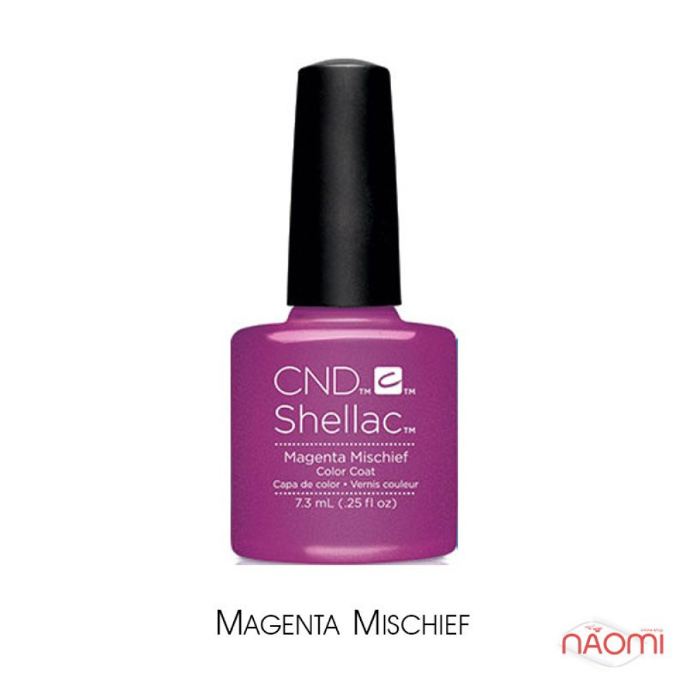 CND Shellac Art Vandal Magenta Mischief, фіолетово-рожевий, 7,3 мл