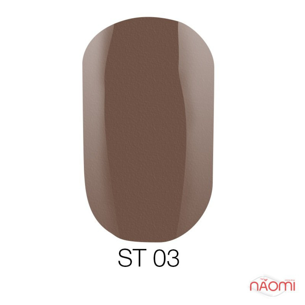 Лак Naomi ST003 світло-коричневий. 12 мл