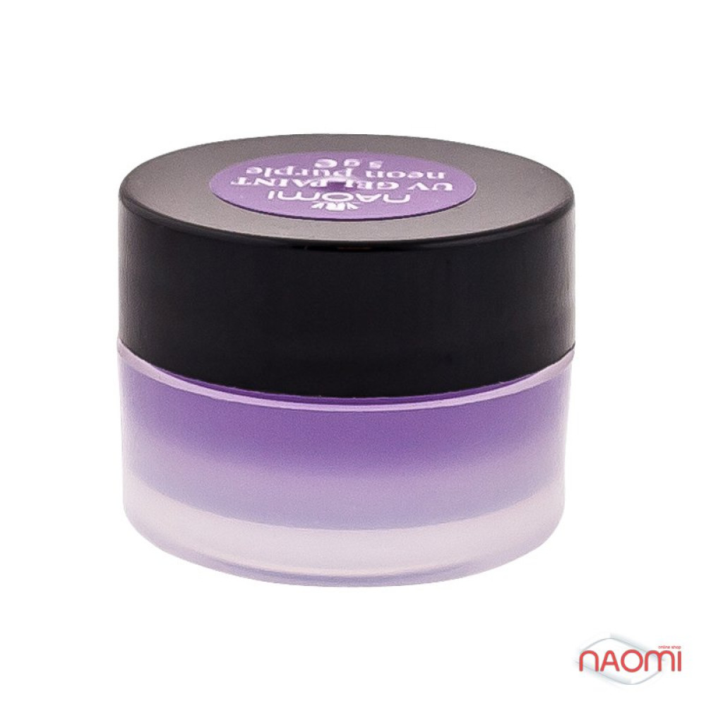 Гель-краска Naomi UV Gel Paint Neon Purple, цвет неоновый фиолетовый, 5 г