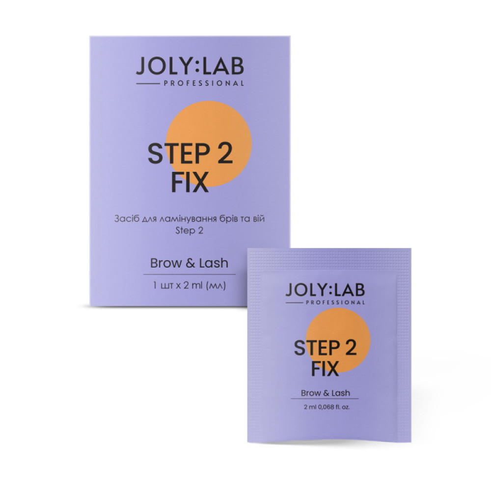 Склад для ламінування вій та брів Joly:Lab Step №2 2 мл