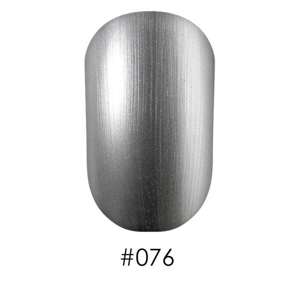 Лак Naomi 076 металлический серый, 12 мл