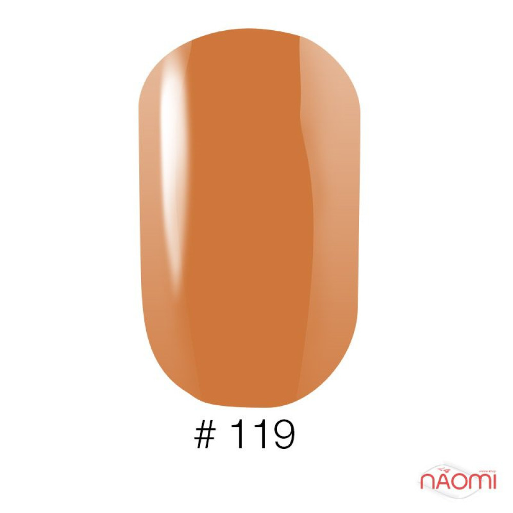 Лак Naomi 119 нежный оранжевый, 12 мл