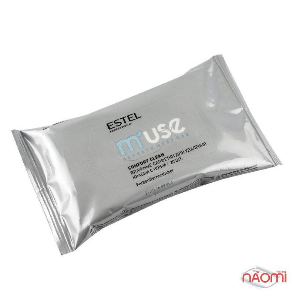 Вологі серветки ESTEL Professional Muse Comfort Clean для видалення фарби з шкіри в уп. 20 шт.