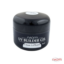 Гель однофазний Naomi UV Builder Clear 1-Phase прозорий. 48г
