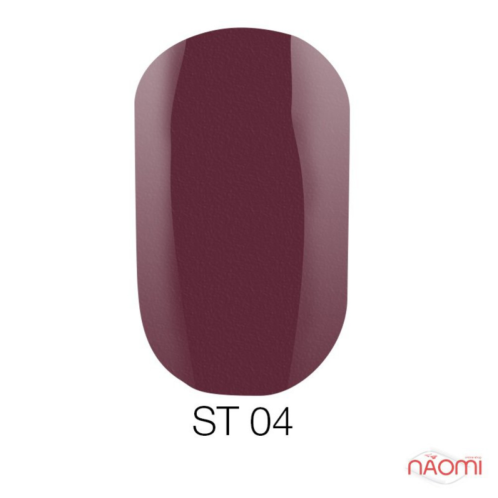Лак Naomi ST004 бордово-фіолетова марсала. 12 мл