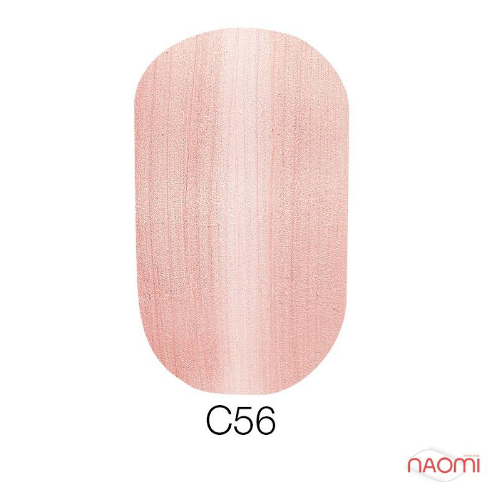 Гель-лак Naomi Cat Eyes С56 бежево-рожевий з перламутром, 6 мл