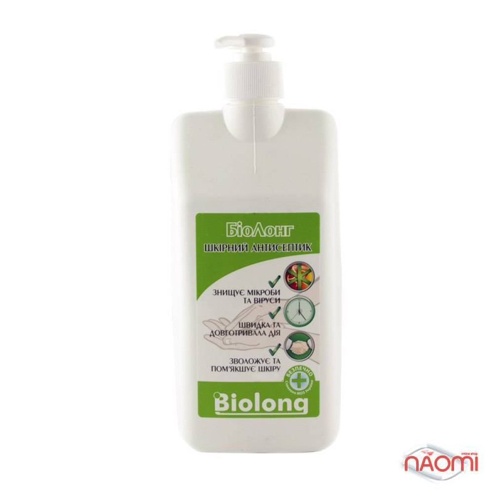 БиоЛонг 10% - антисептик для рук и кожи. 1 л