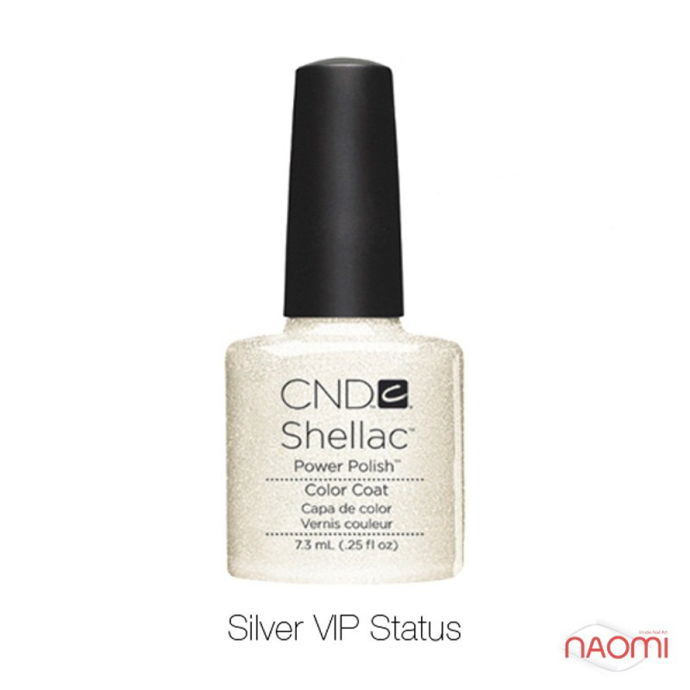 CND Shellac Silver VIP Status. прозорий із дрібними срібними переливними блискітками. 7.3 мл