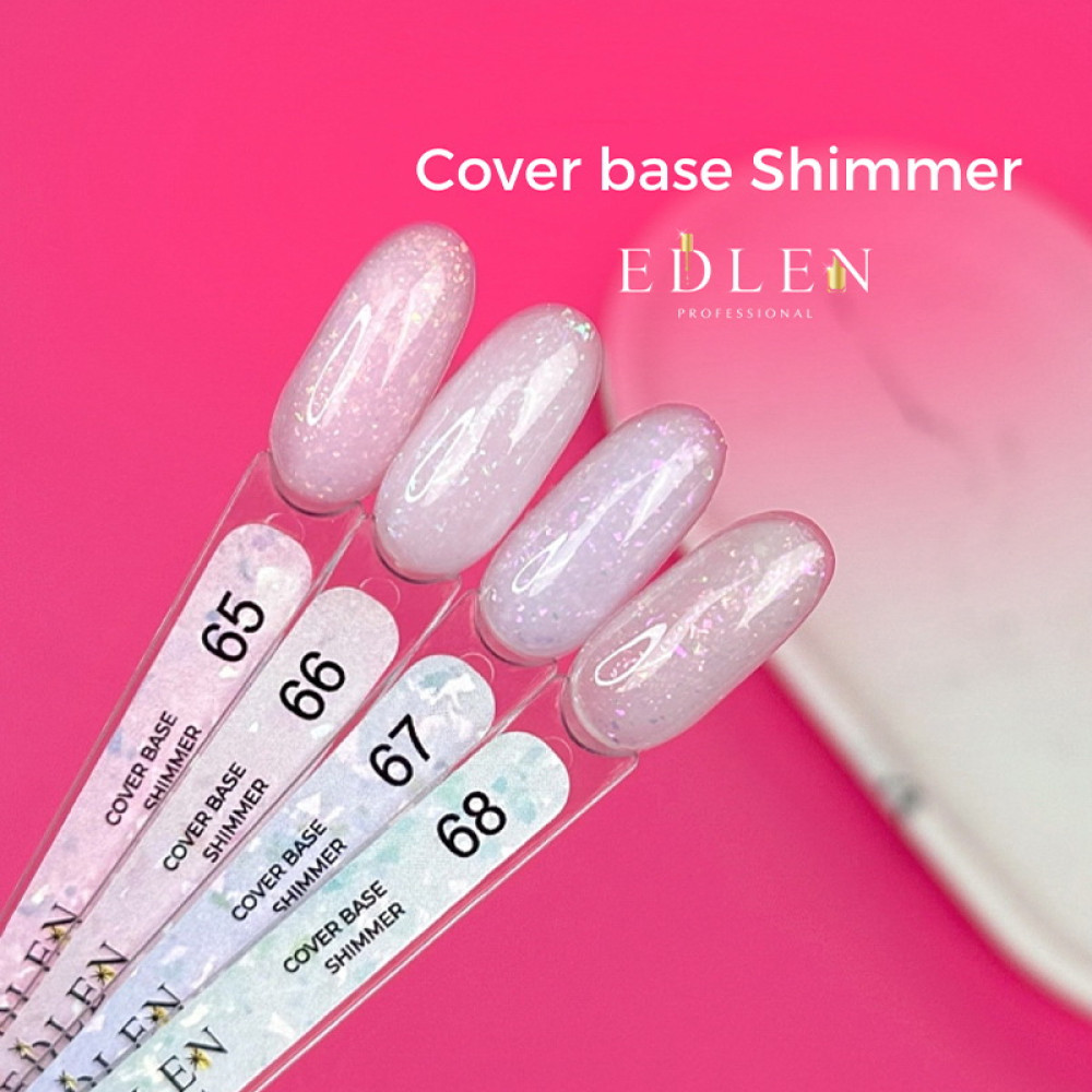База Edlen Professional Base Shimmer 65 розовый с цветной слюдой 9 мл