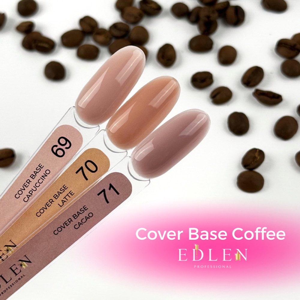 База Edlen Professional Base Coffee 70 латте 9 мл