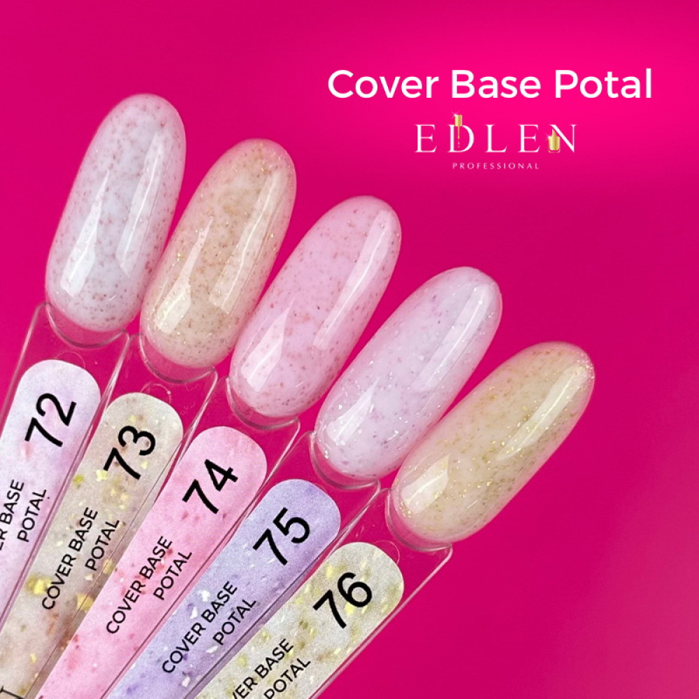 База кольорова Edlen Professional Base Potal 74 рожевий з рожевими пластівцями поталі 9 мл