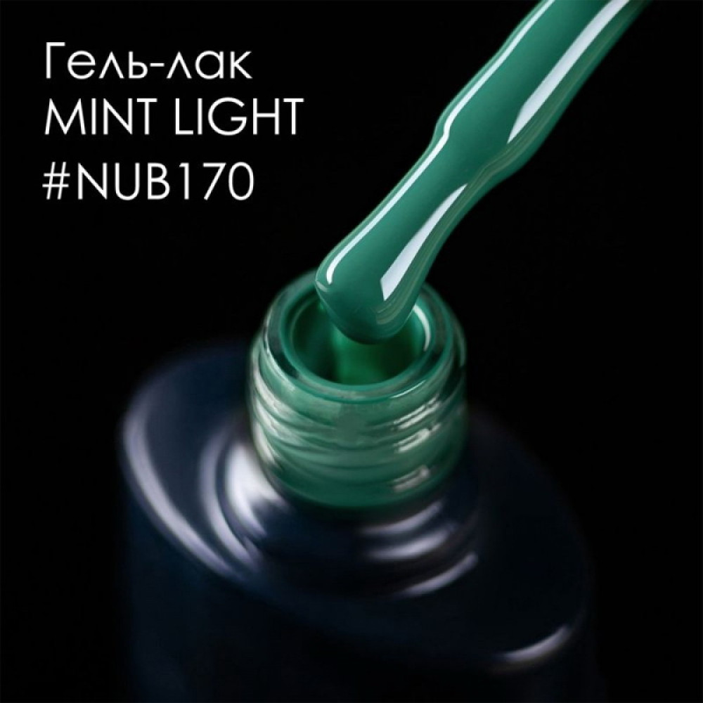 Гель-лак NUB 170 Mint Light сіро-зелений мох. 8 мл