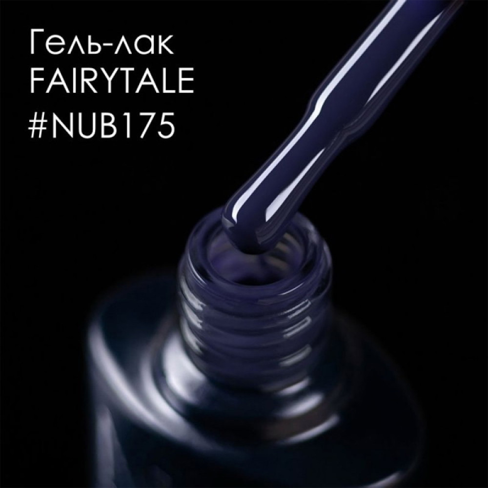 Гель-лак NUB 175 Fairytale синьо-фіолетовий. 8 мл