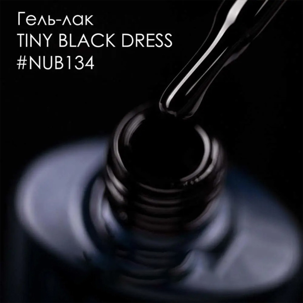 Гель-лак NUB 134 Tiny Black Dress чорний. 11.8 мл
