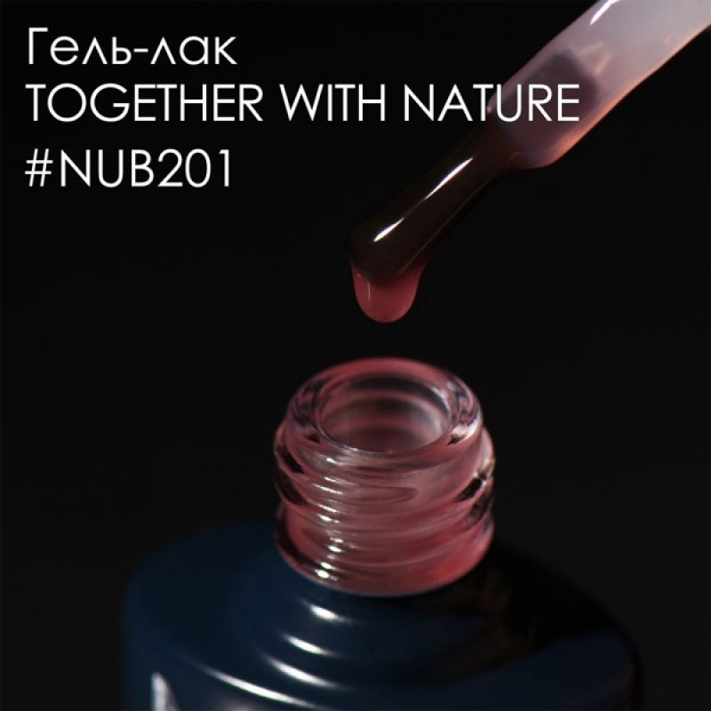 Гель-лак NUB 201 Together With Nature. прозоро-рожевий карамельний. 8 мл