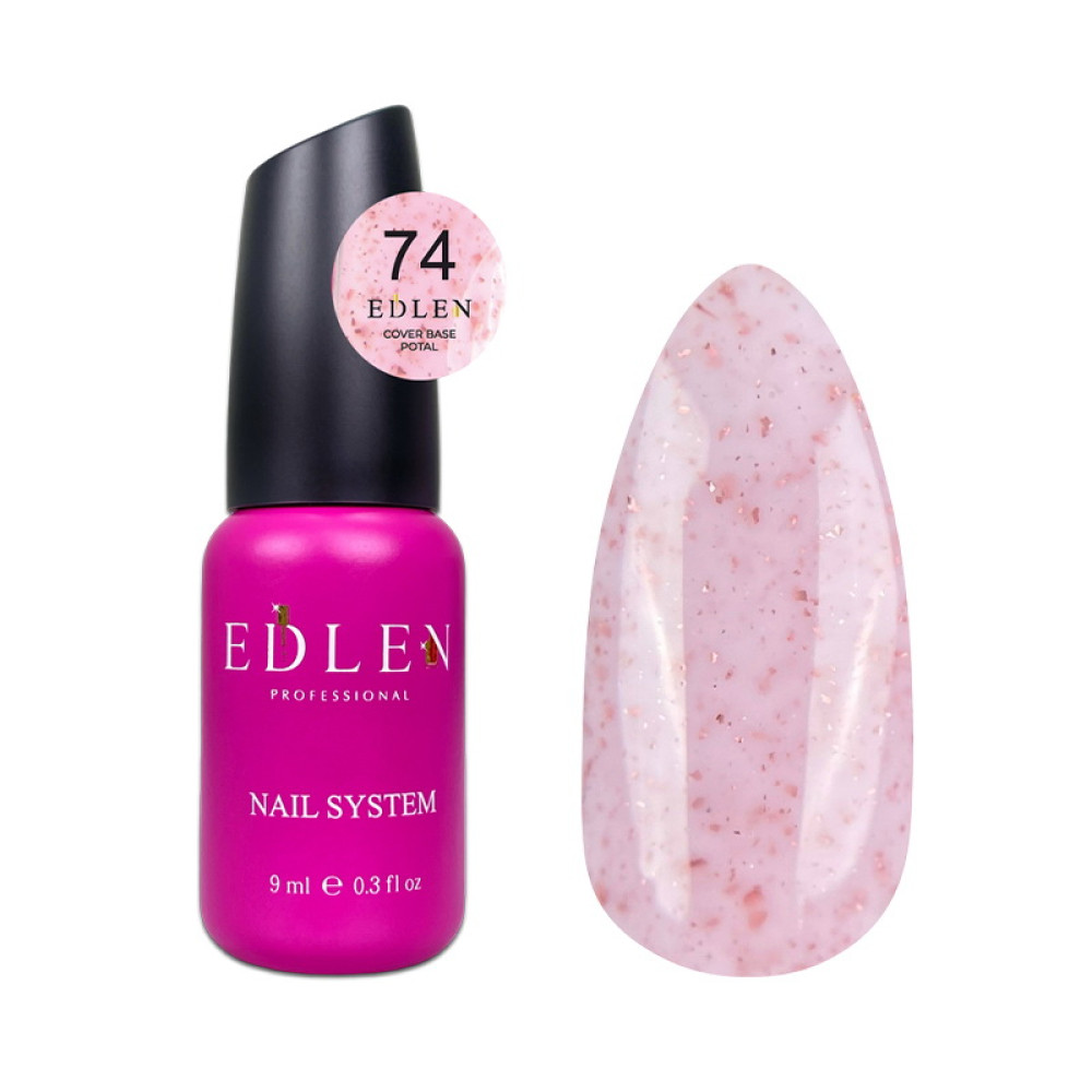 База цветная Edlen Professional Base Potal 74 розовый с розовыми хлопьями потали 9 мл