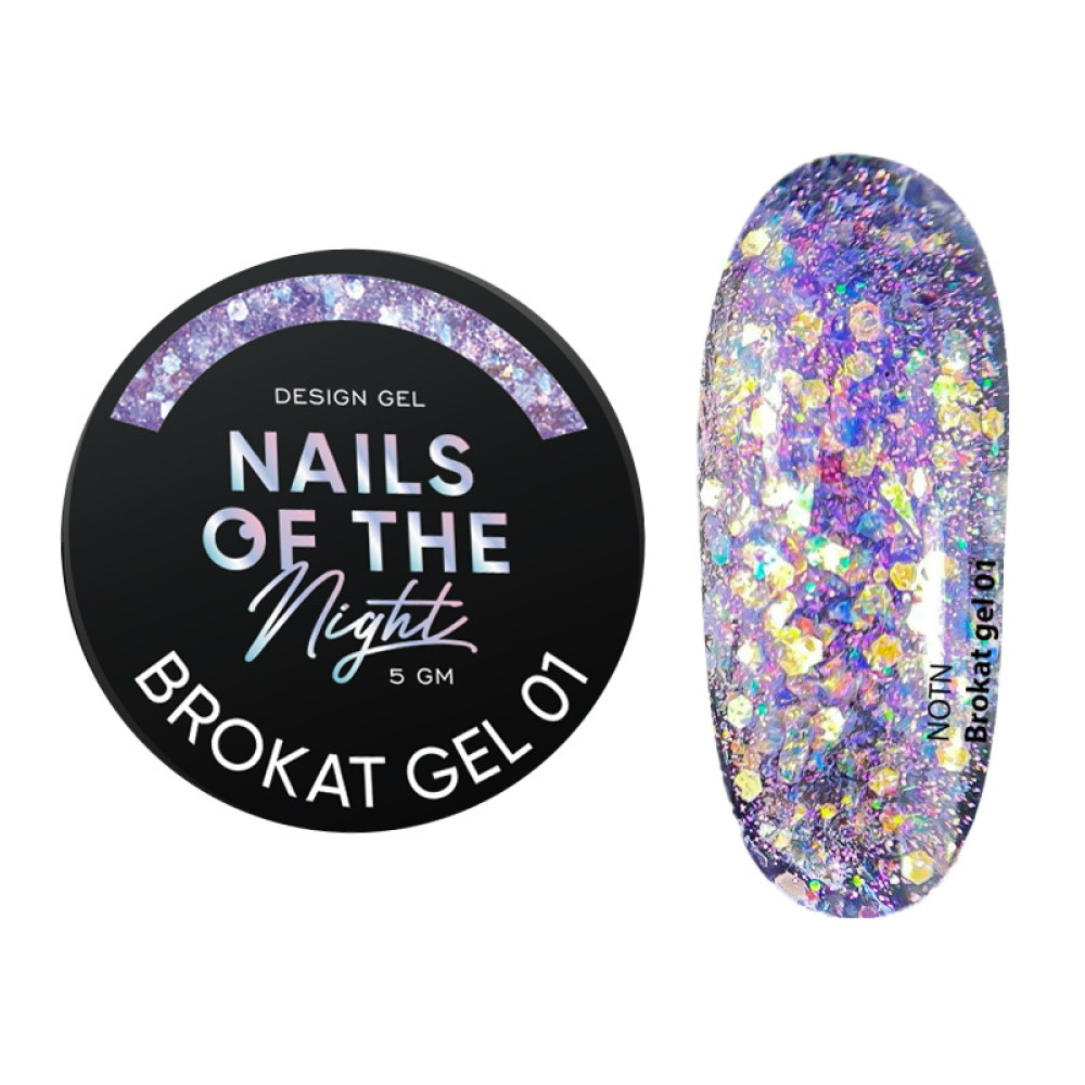 Гель для дизайна Nails Of The Night Brokat Gel 01 лиловый с брокатом и глиттером 5 мл