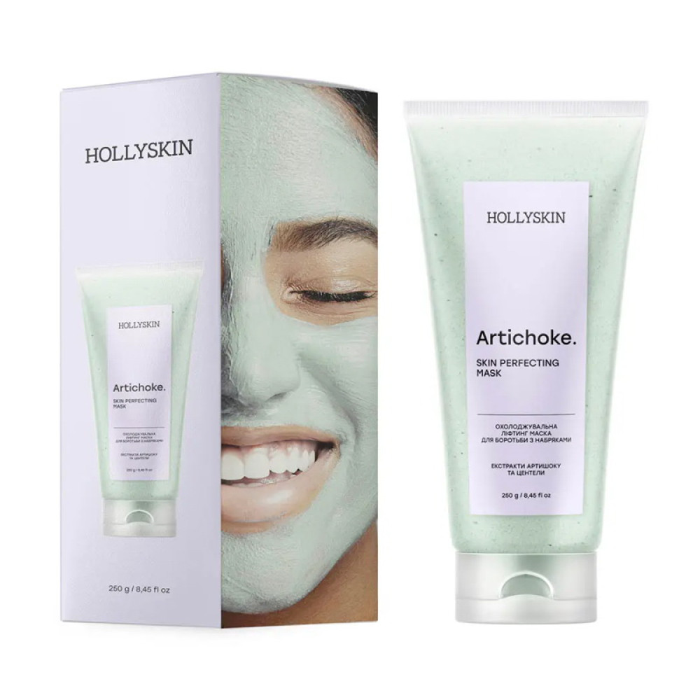 Маска для обличчя Hollyskin Artichoke Skin Perfecting Mask охолоджувальна з ефектом ліфтингу проти набряків 250 мл