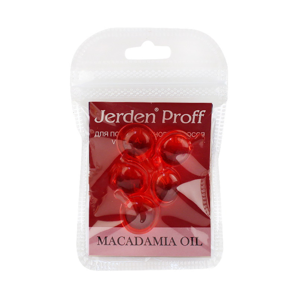 Сыворотка в капсулах Jerden Proff Macadamia Oil регенерирующая для поврежденных волос. 5х1 мл