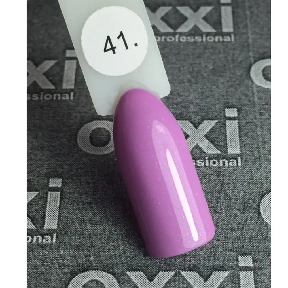 Гель-лак Oxxi Professional 041 светлый лиловый с еле заметным микроблеском. 10 мл