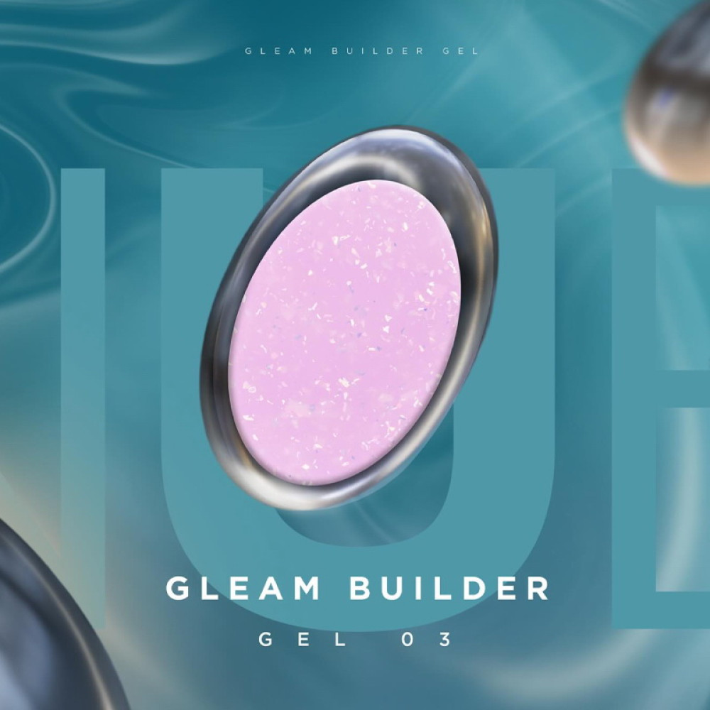 Гель моделирующий NUB Gleam Builder Gel 03 с хлопьями юки бледно-розовый 12 мл