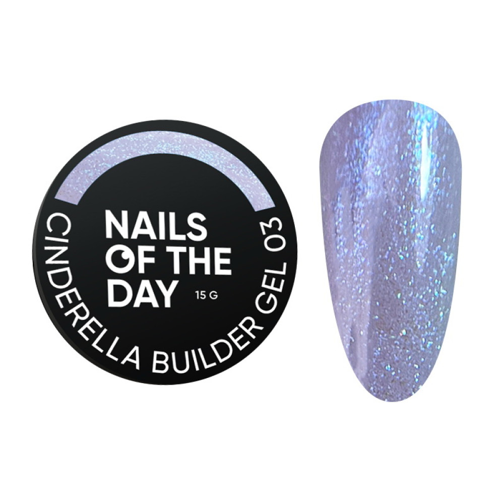 Гель строительный Nails Of The Day Builder Gel Cinderella 03 с жемчужным переливом фиолетовый 15 мл