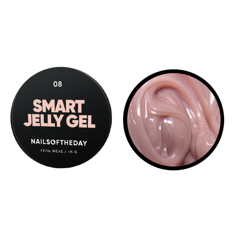 Гель-желе будівельний Nails Of The Day Smart Jelly Gel 08 нюдовий карамельний 15 мл