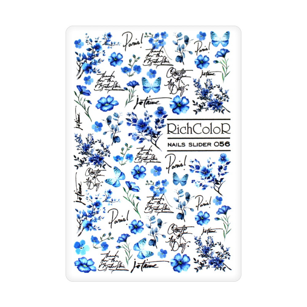 Слайдер-дизайн RichColoR 056 Цветы, бабочки и надписи голубые