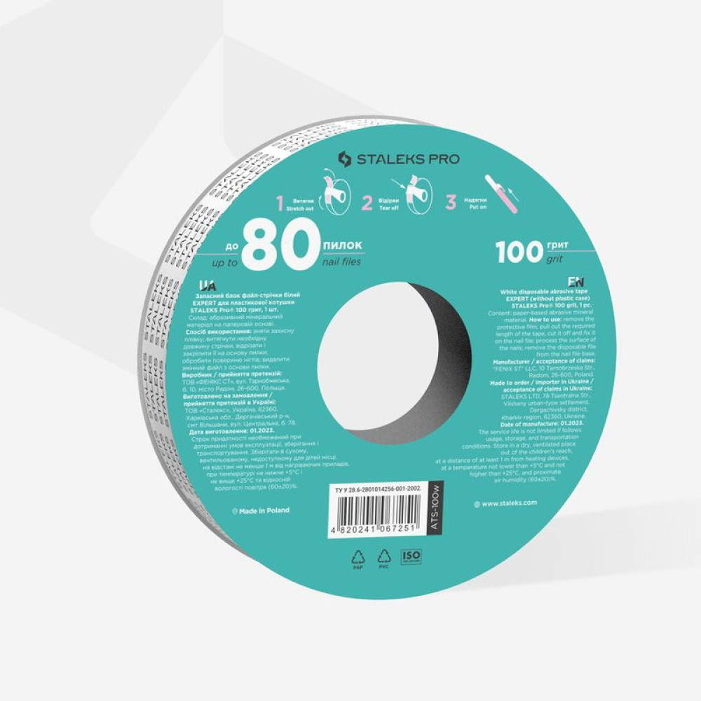 Запасной блок файл-ленты Staleks PRO Bobbi Nail Exclusive пончик 100 грит цвет белый до 80 пилок