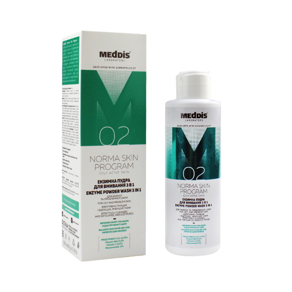 Пудра ензимна для вмивання Meddis Norma Skin Program 3 в 1 для жирної та проблемної шкіри. 80 г
