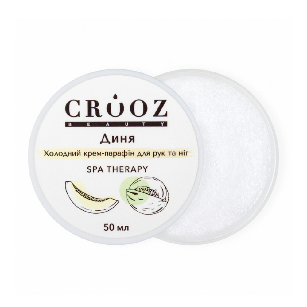 Холодный крем-парафин Crooz для рук и ног Дыня, 50 мл