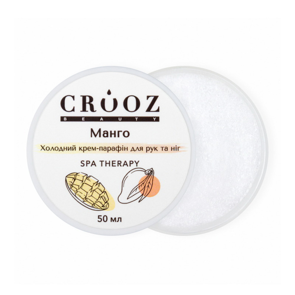 Холодний крем-парафін Crooz для рук та ніг Манго. 50 мл