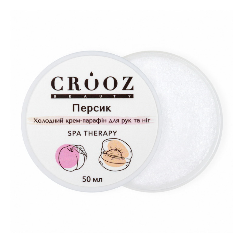 Холодный крем-парафин Crooz для рук и ног Персик. 50 мл