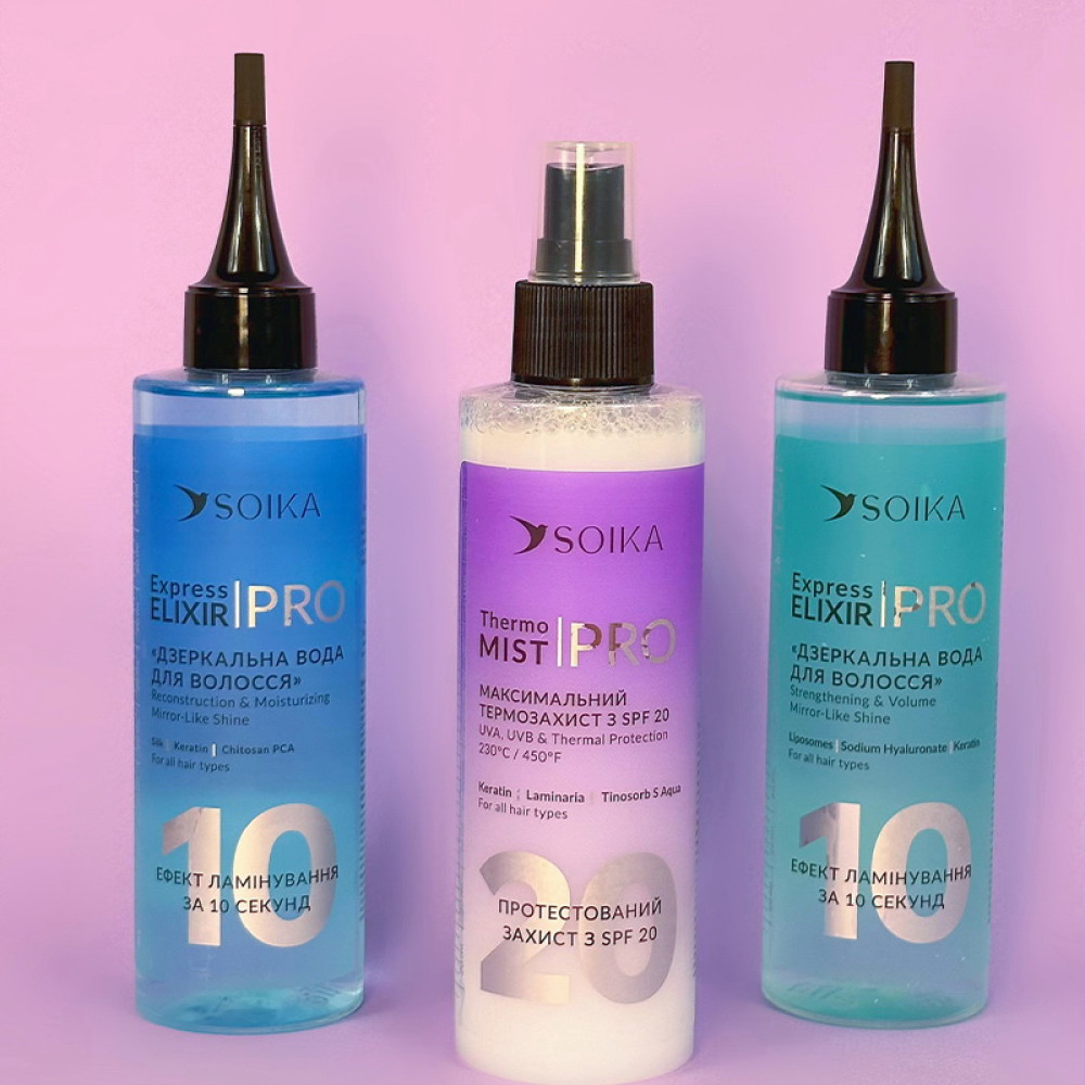 Кондиционер для волос Soika PRO Express Elixir Зеркальная Вода восстанавливающий и увлажняющий с эффектом ламинирования. 200 мл