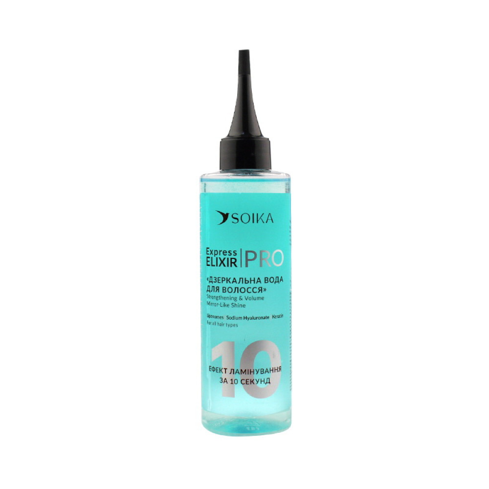 Кондиционер для волос Soika PRO Express Elixir Зеркальная Вода укрепляющий для объема с эффектом ламинирования, 200 мл