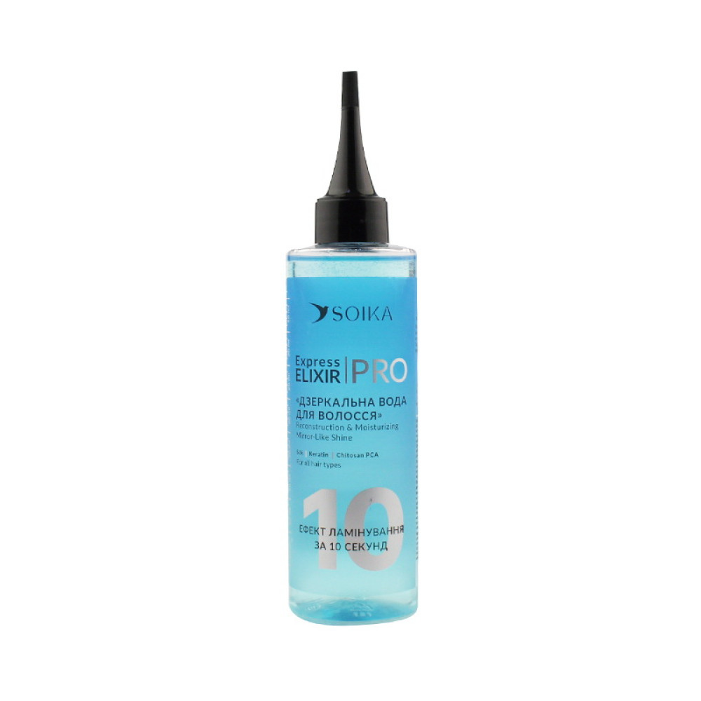 Кондиціонер для волосся Soika PRO Express Elixir Дзеркальна Вода відновлюющий та зволожуючий з ефектом ламінування. 200 мл