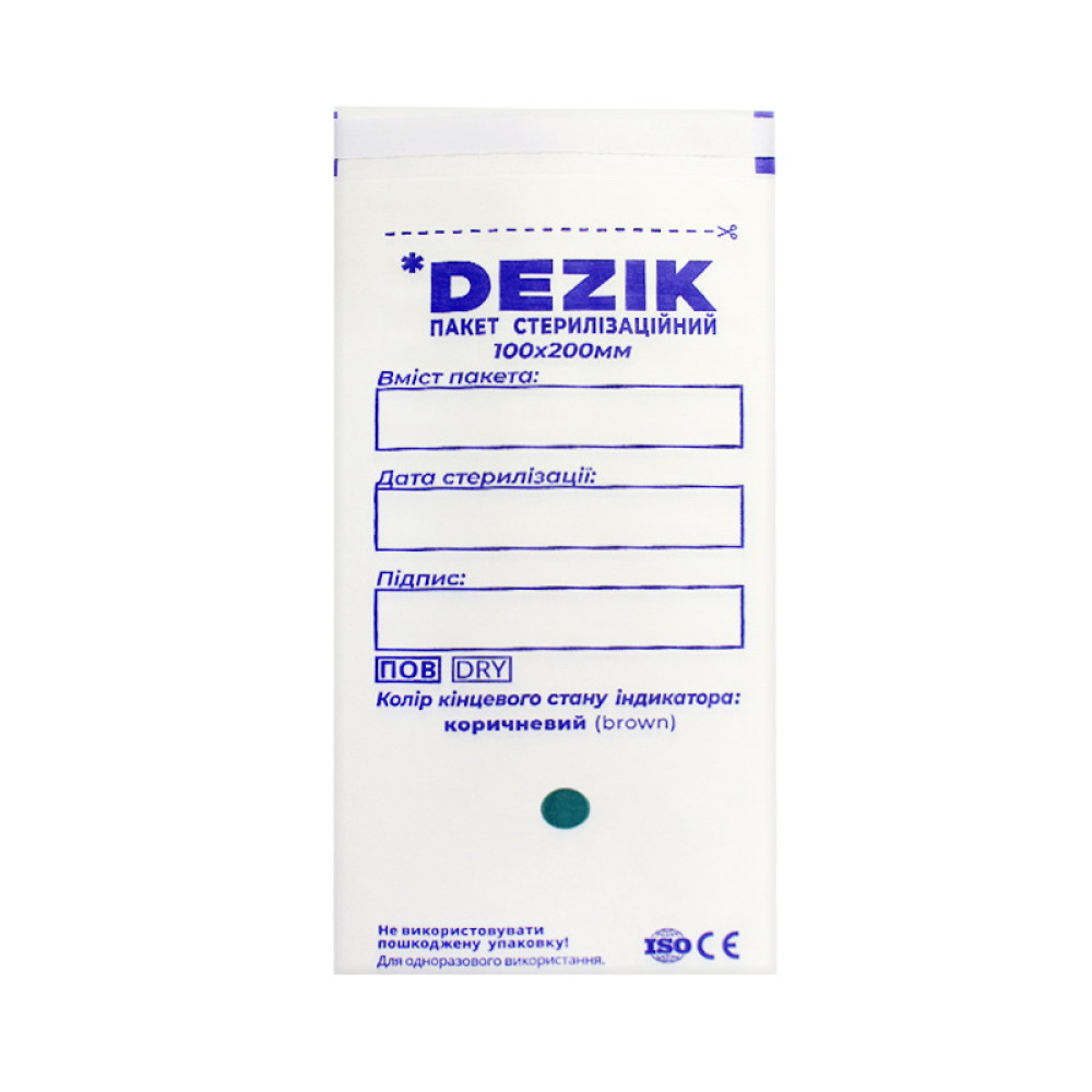 Крафт пакети Dezik для парової та повітряної стерилізації з індикатором 4 класу. 100х200 мм. 100 шт.. колір білий
